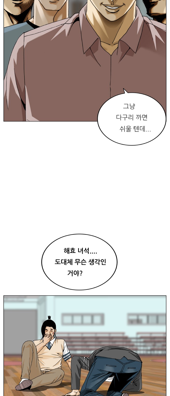16 페이지