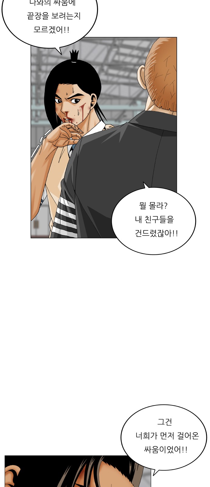 20 페이지
