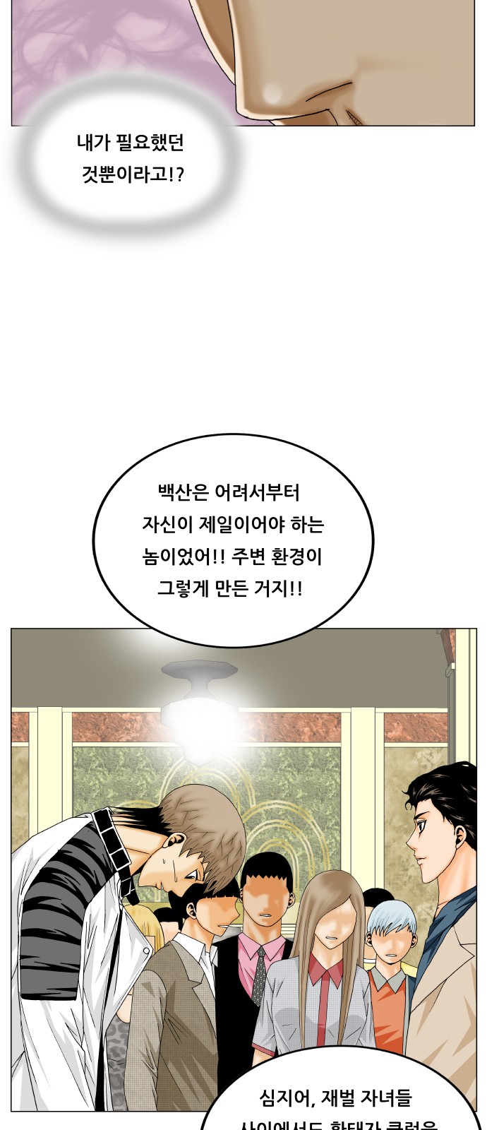 28 페이지