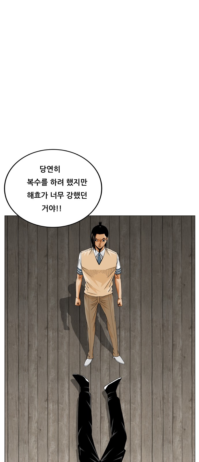 31 페이지