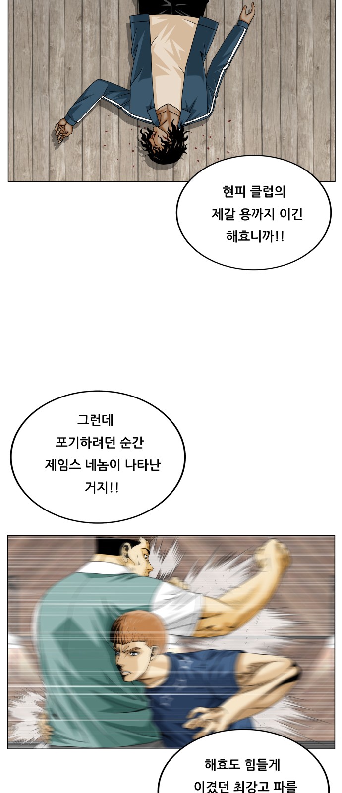 32 페이지
