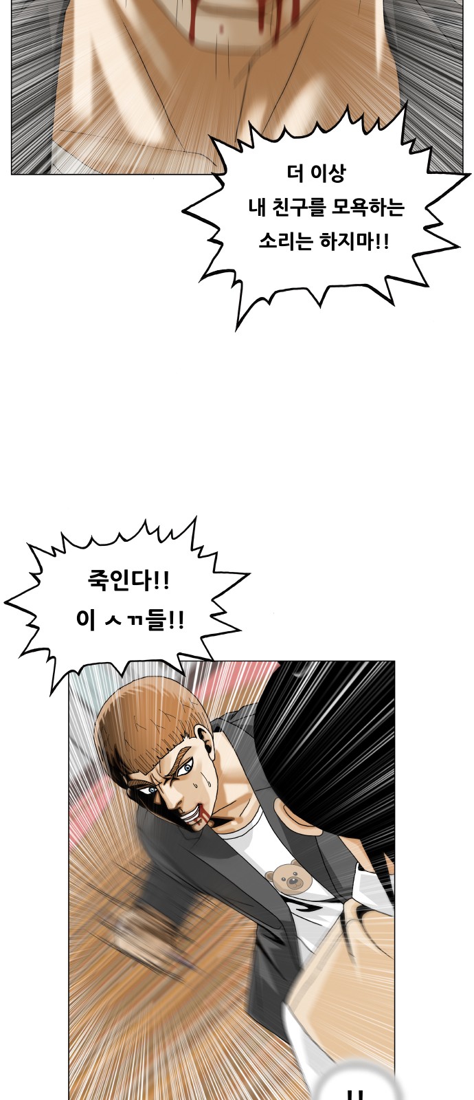 37 페이지