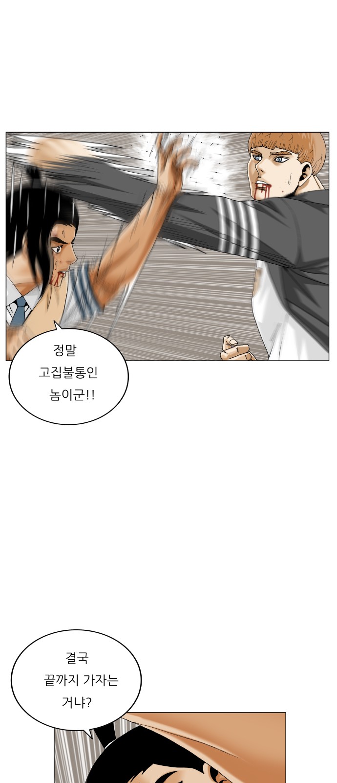 39 페이지