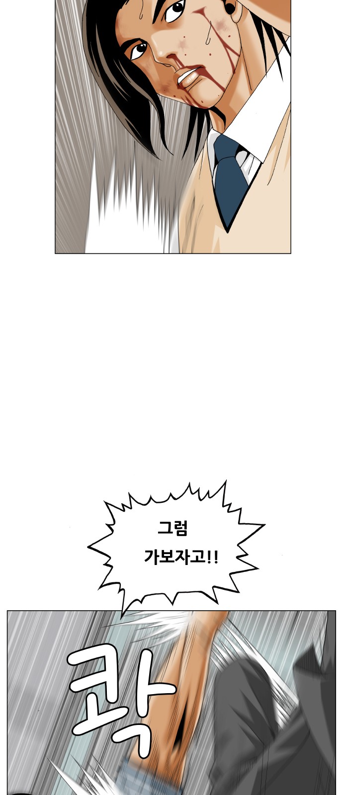 40 페이지