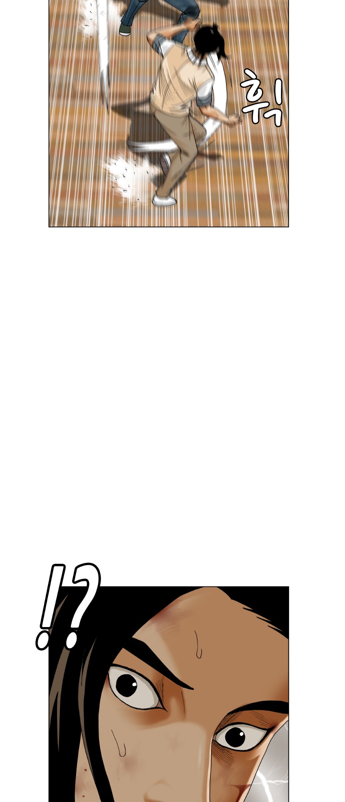 42 페이지