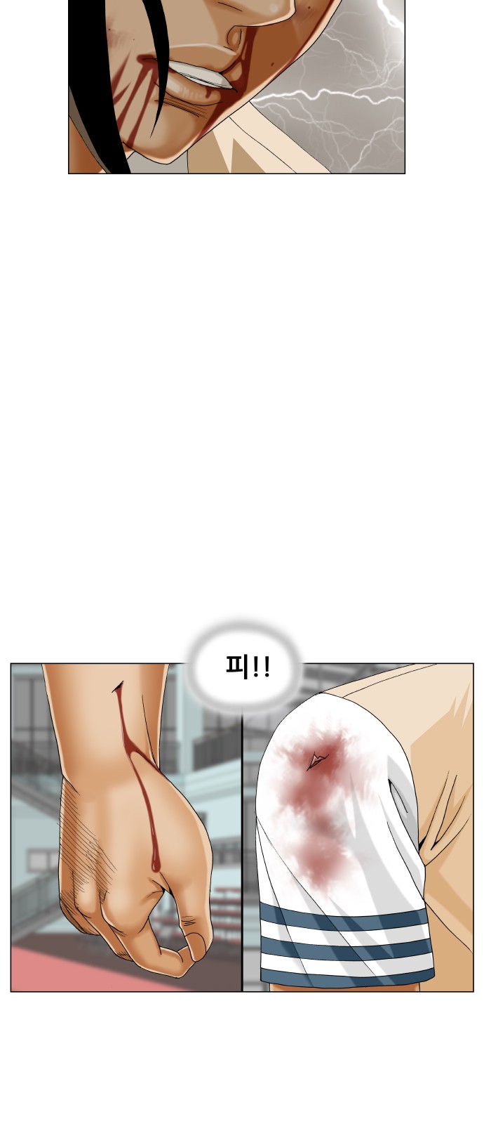 43 페이지