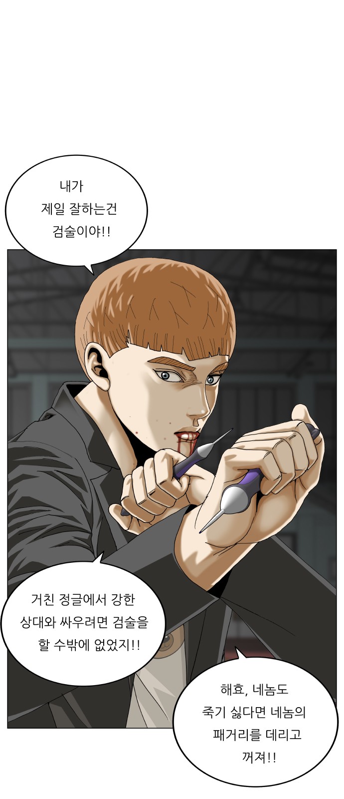 45 페이지
