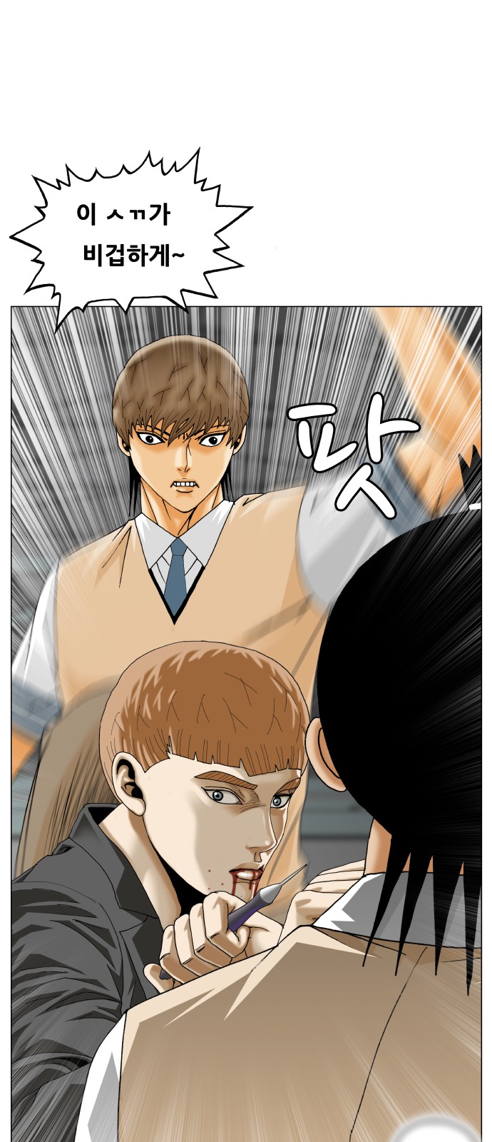 47 페이지