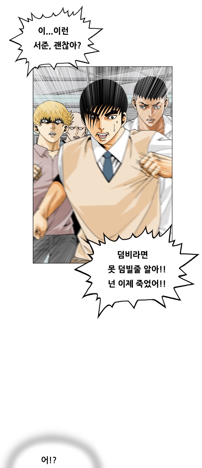 52 페이지