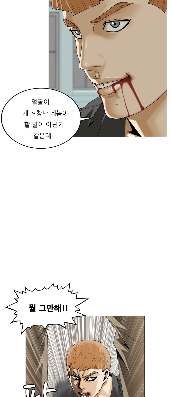 6 페이지