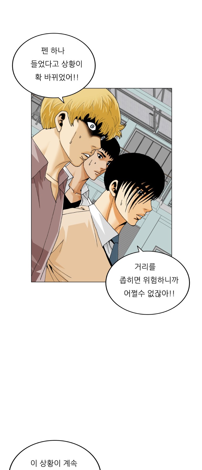 13 페이지