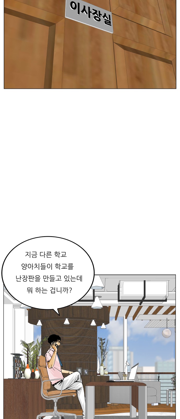 15 페이지