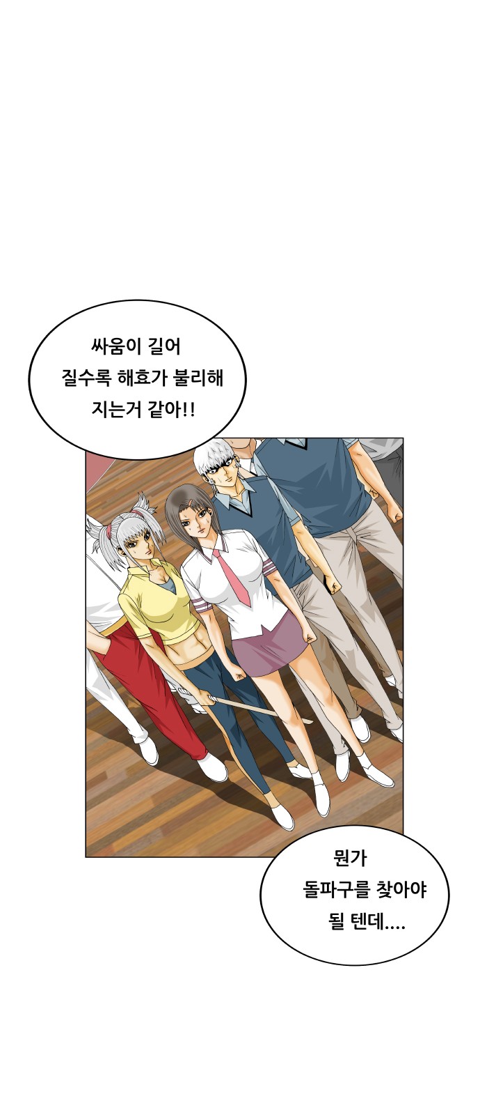23 페이지