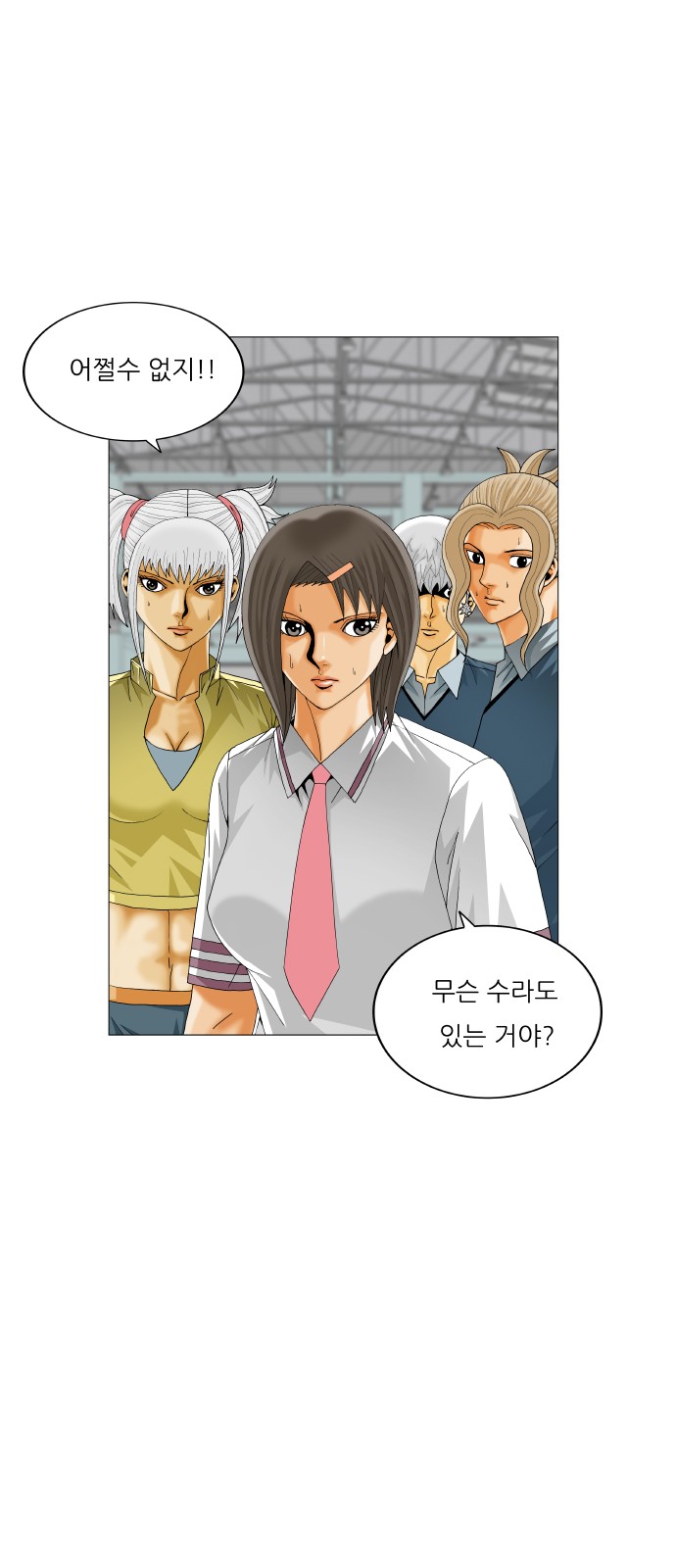 24 페이지