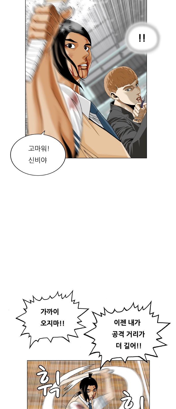 26 페이지