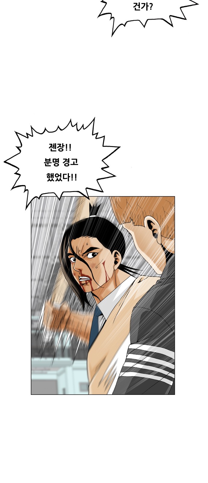 29 페이지