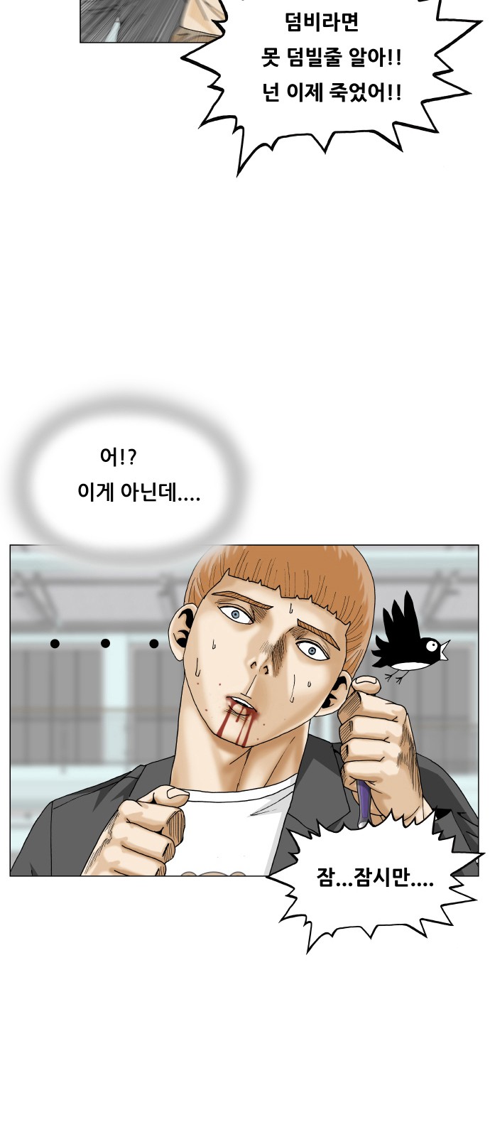 3 페이지