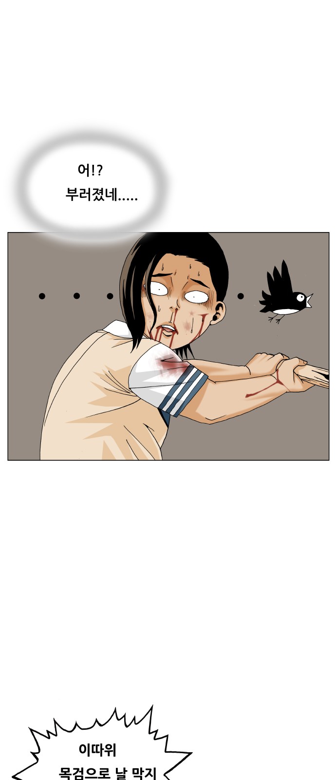31 페이지