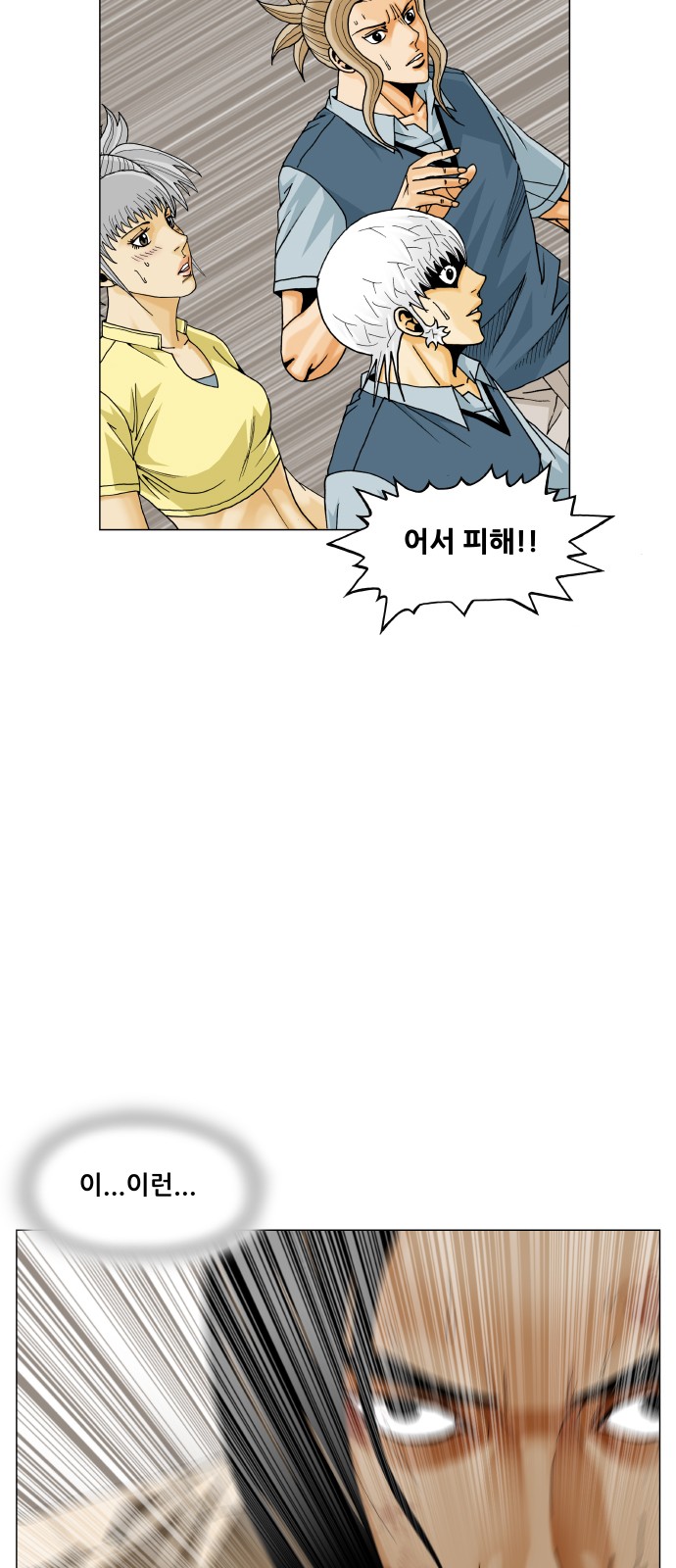33 페이지