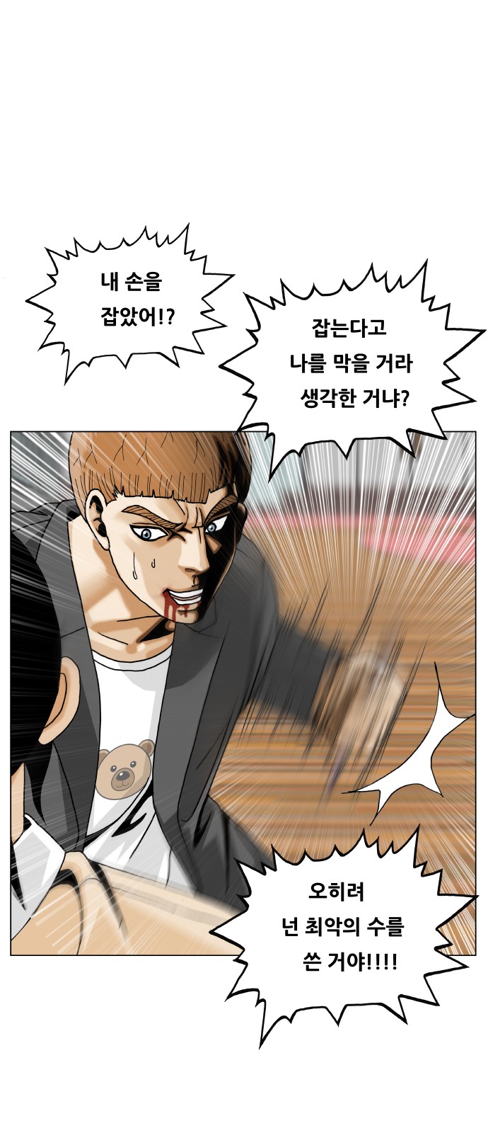 35 페이지