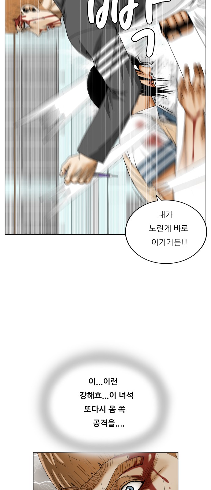 39 페이지