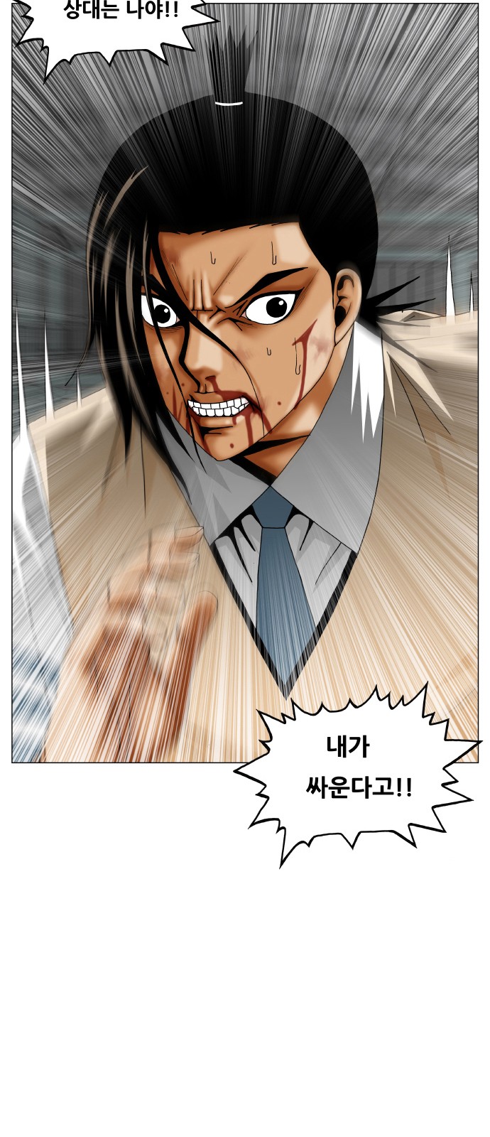 5 페이지