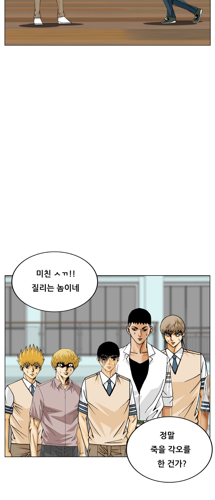 52 페이지