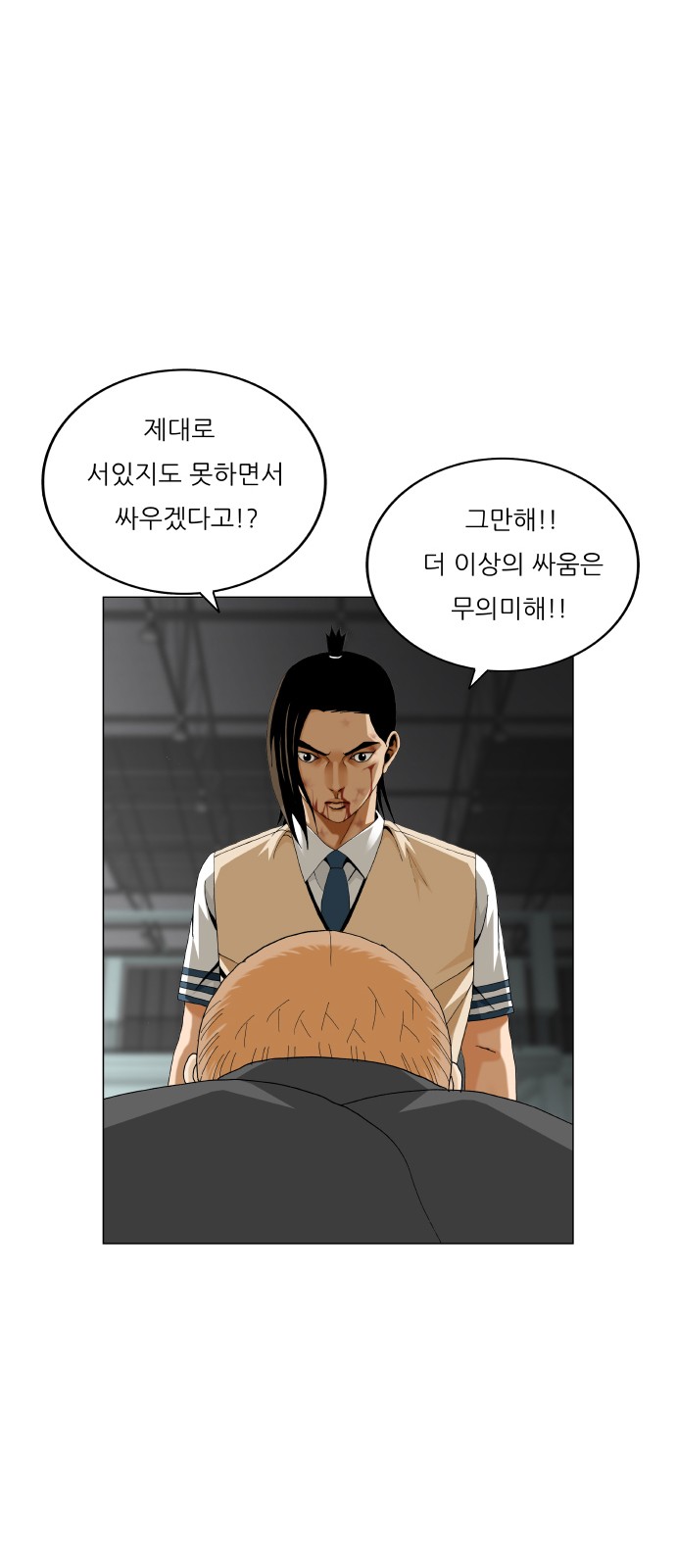 53 페이지