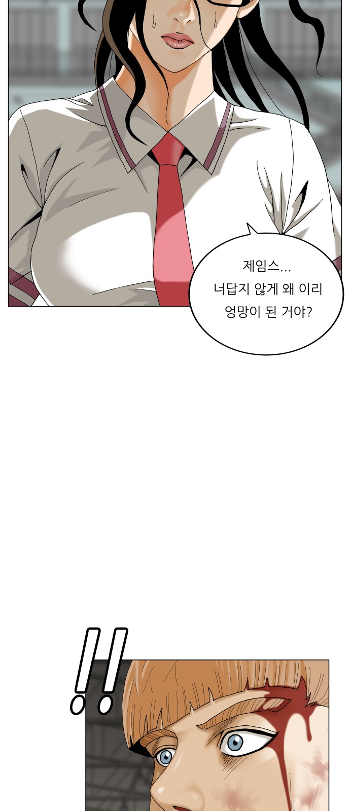 58 페이지