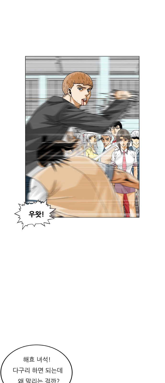 6 페이지