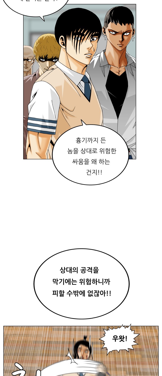 7 페이지