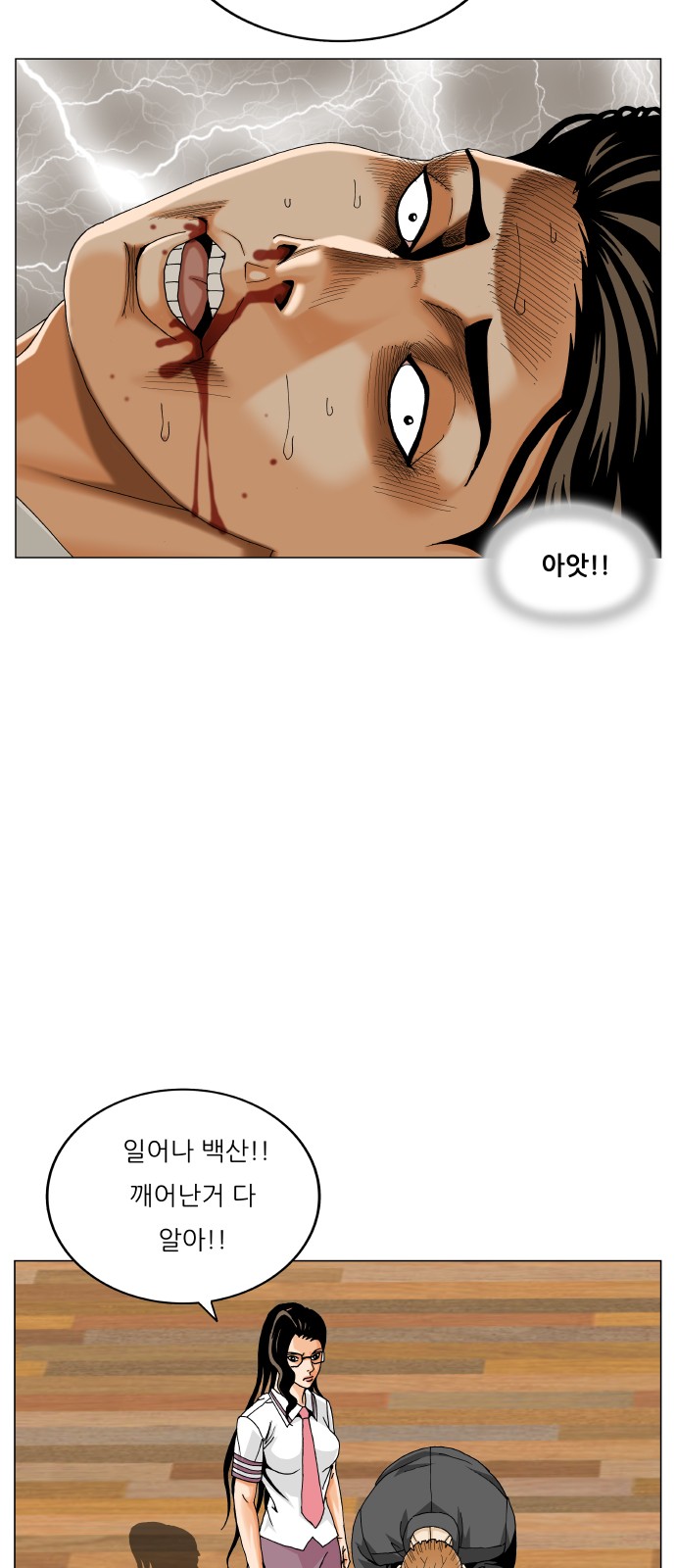 15 페이지