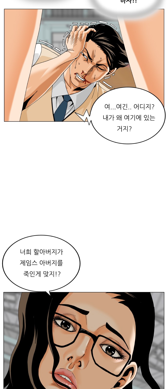 17 페이지
