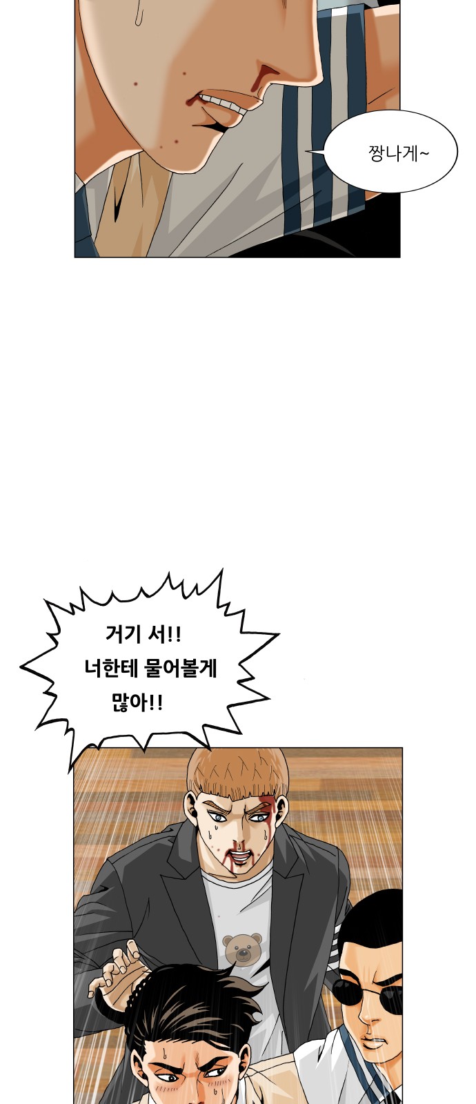 27 페이지