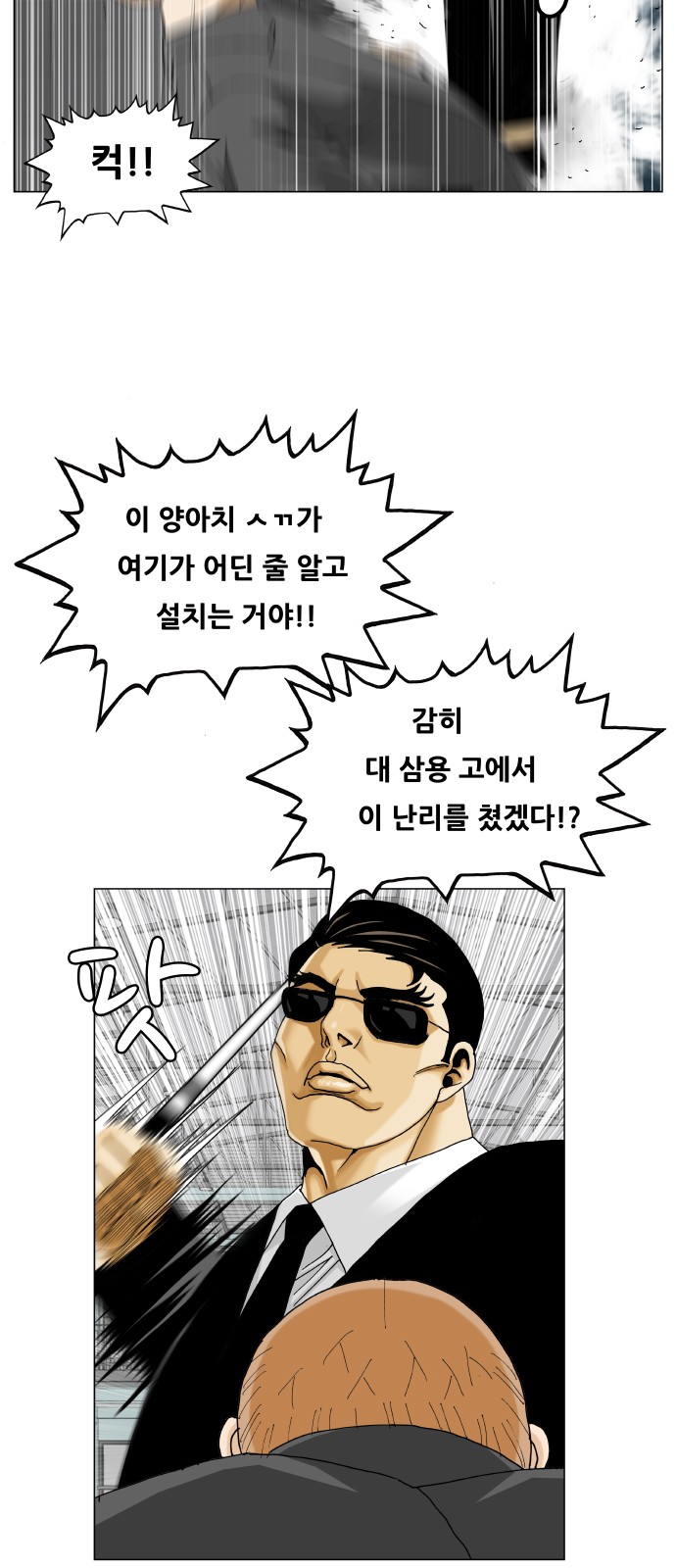 29 페이지