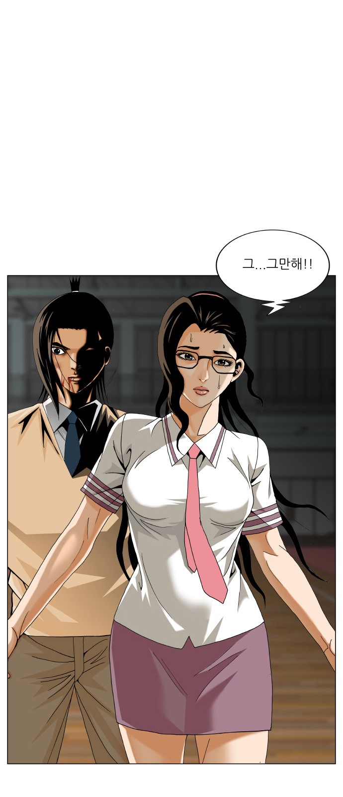3 페이지