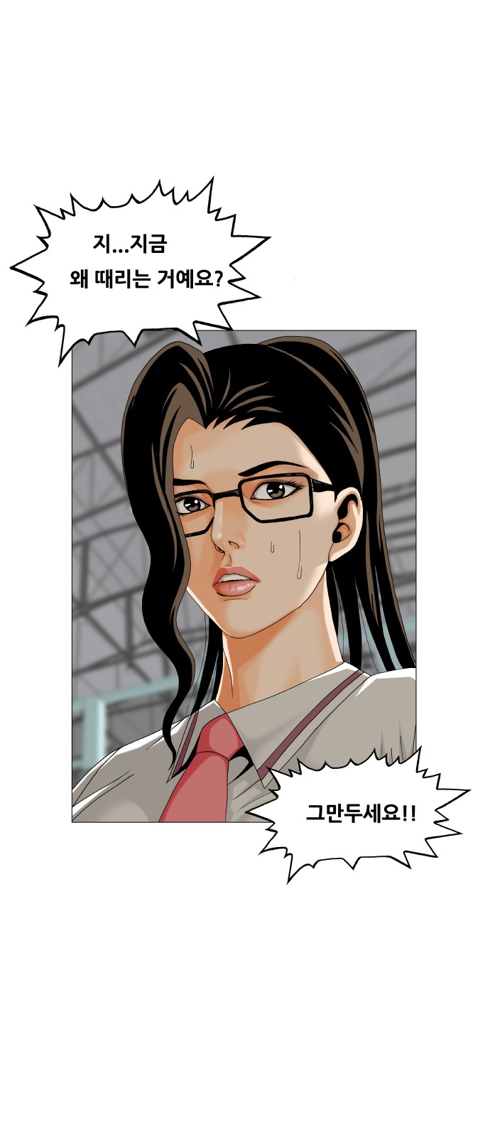 31 페이지