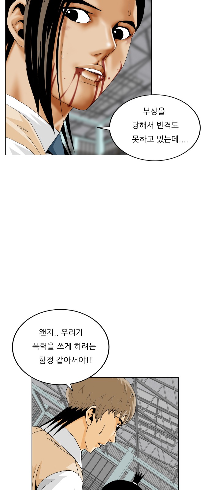 34 페이지