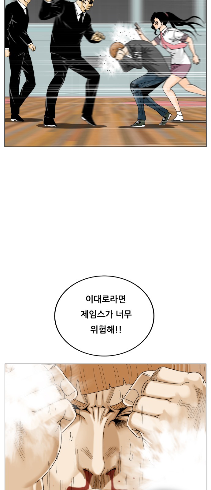 39 페이지