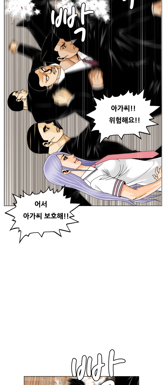 50 페이지