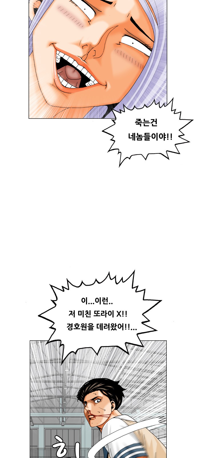 52 페이지