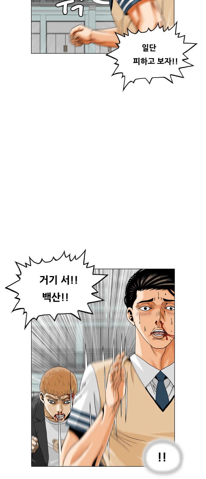 53 페이지