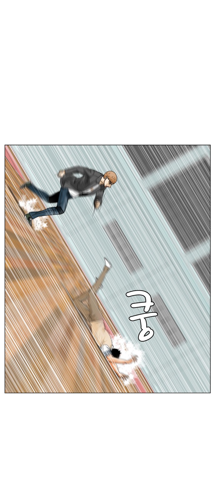 55 페이지