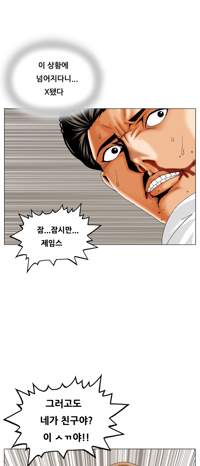 56 페이지