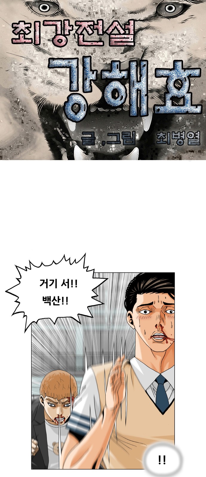 1 페이지
