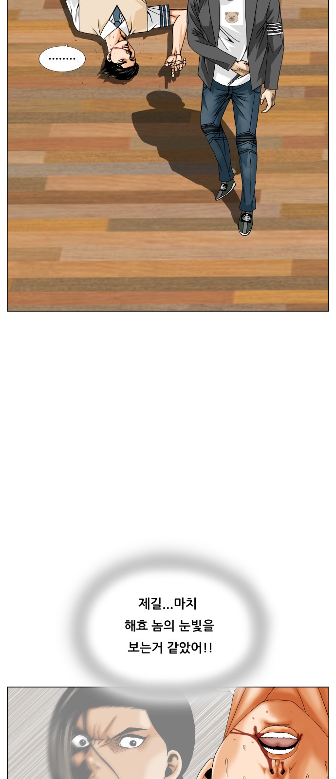 16 페이지