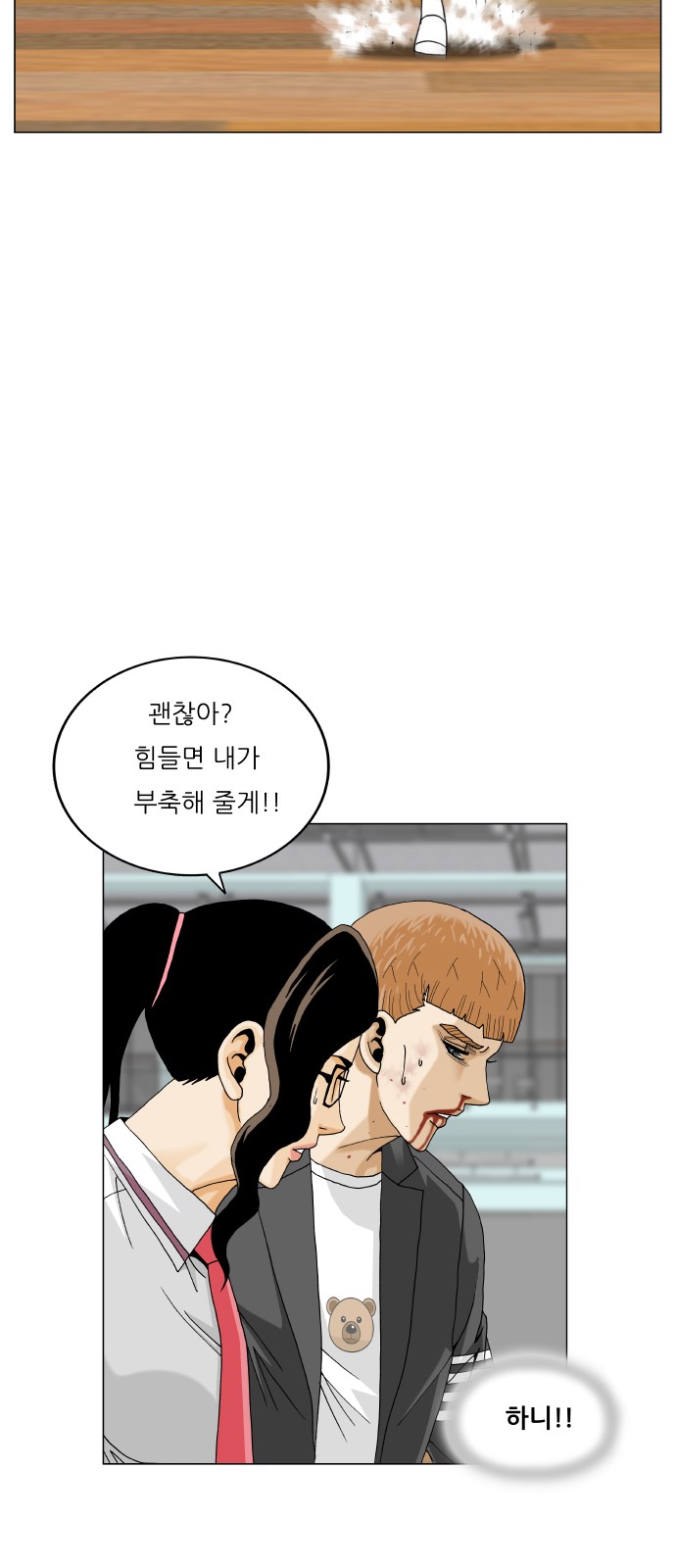 18 페이지