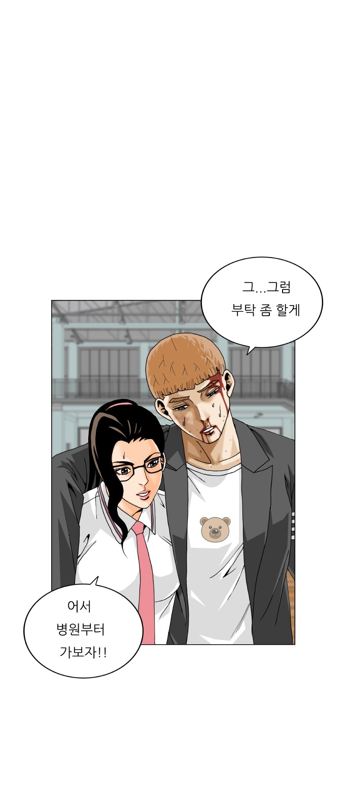 19 페이지