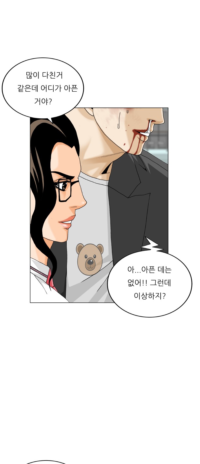 20 페이지