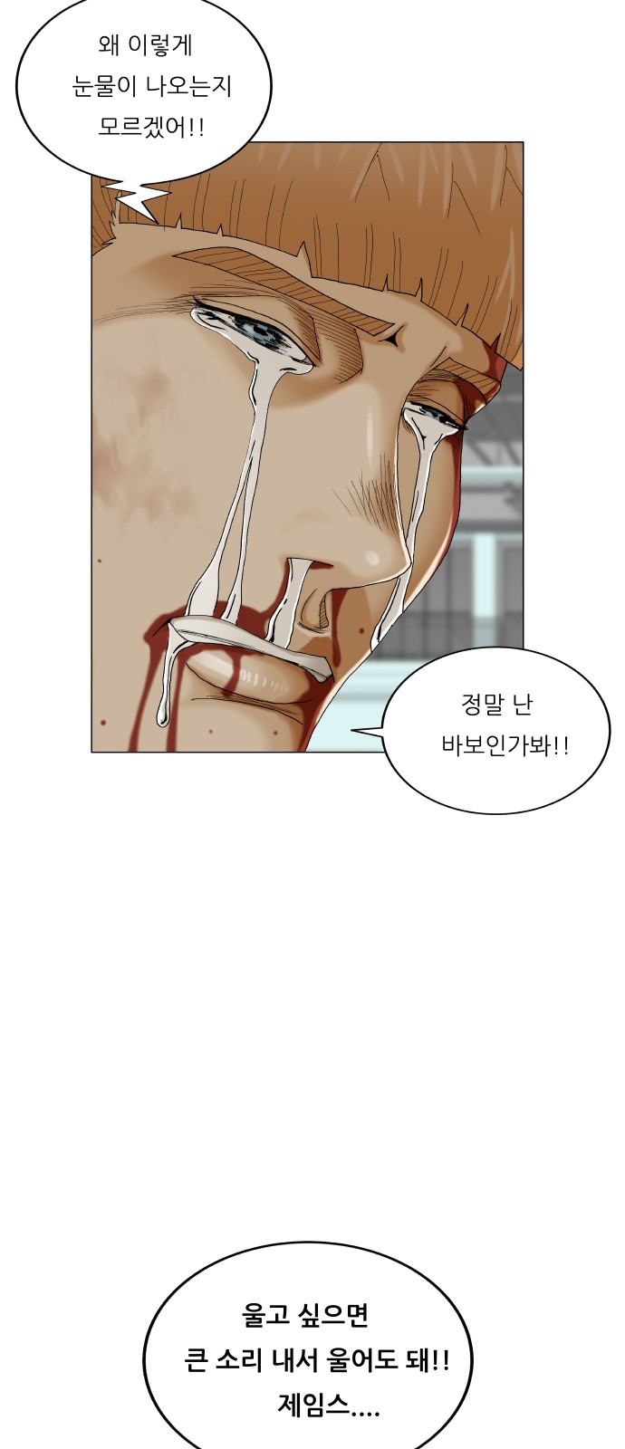21 페이지
